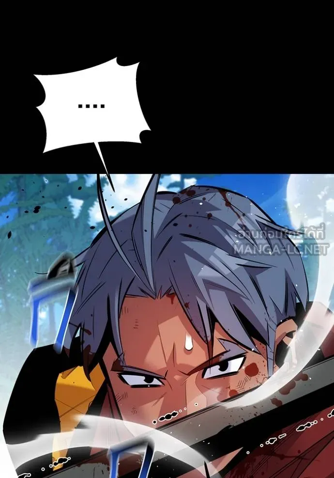Auto Hunting With My Clones ตอนที่ 122 แปลไทย page 32