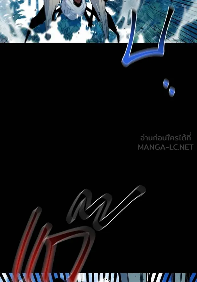 Auto Hunting With My Clones ตอนที่ 122 แปลไทย page 41