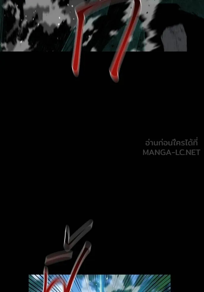 Auto Hunting With My Clones ตอนที่ 122 แปลไทย page 47