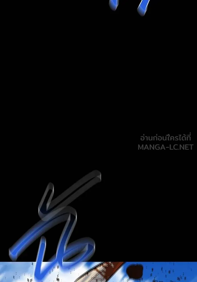 Auto Hunting With My Clones ตอนที่ 122 แปลไทย page 50