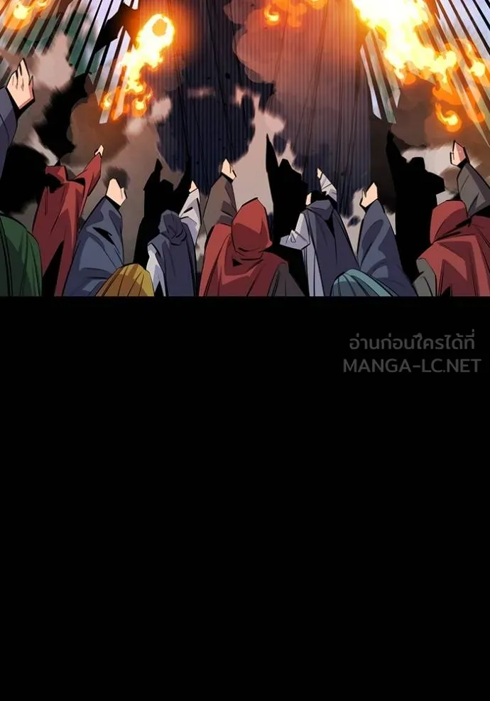 Auto Hunting With My Clones ตอนที่ 122 แปลไทย page 98