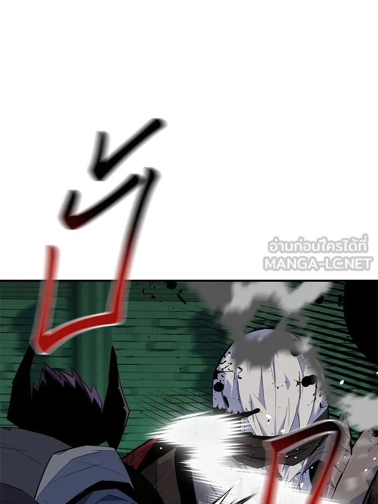 Auto Hunting With My Clones ตอนที่ 87 แปลไทย page 101