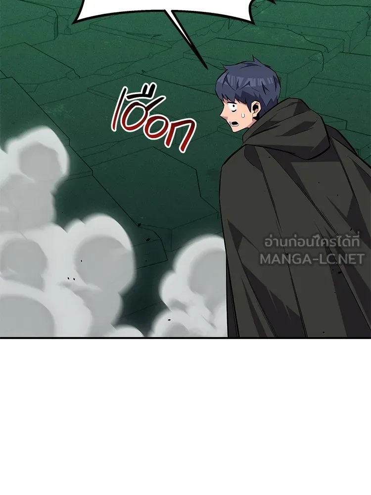 Auto Hunting With My Clones ตอนที่ 87 แปลไทย page 113