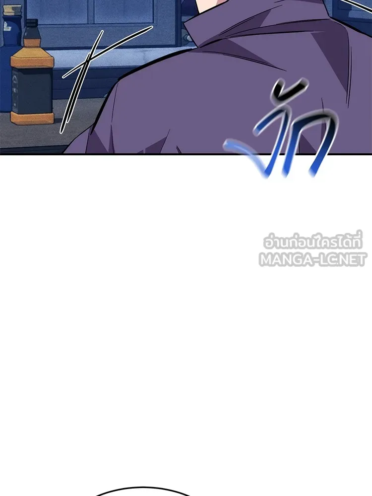 Auto Hunting With My Clones ตอนที่ 87 แปลไทย page 146