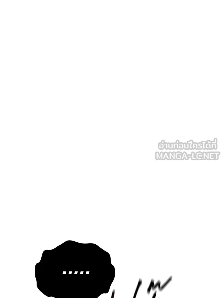 Auto Hunting With My Clones ตอนที่ 87 แปลไทย page 8