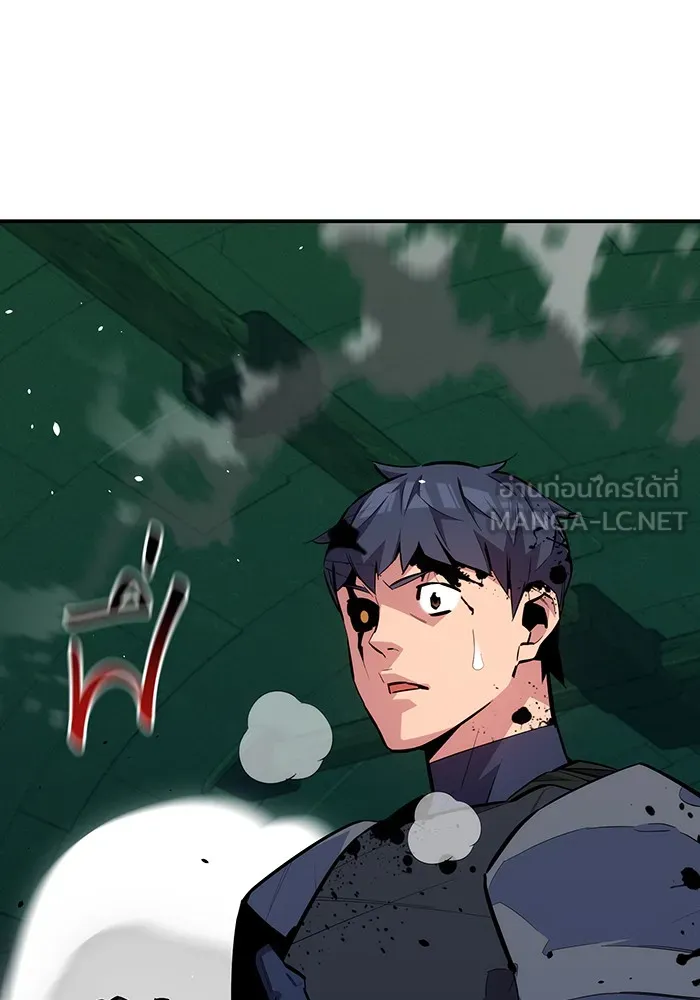 Auto Hunting With My Clones ตอนที่ 88 แปลไทย page 14