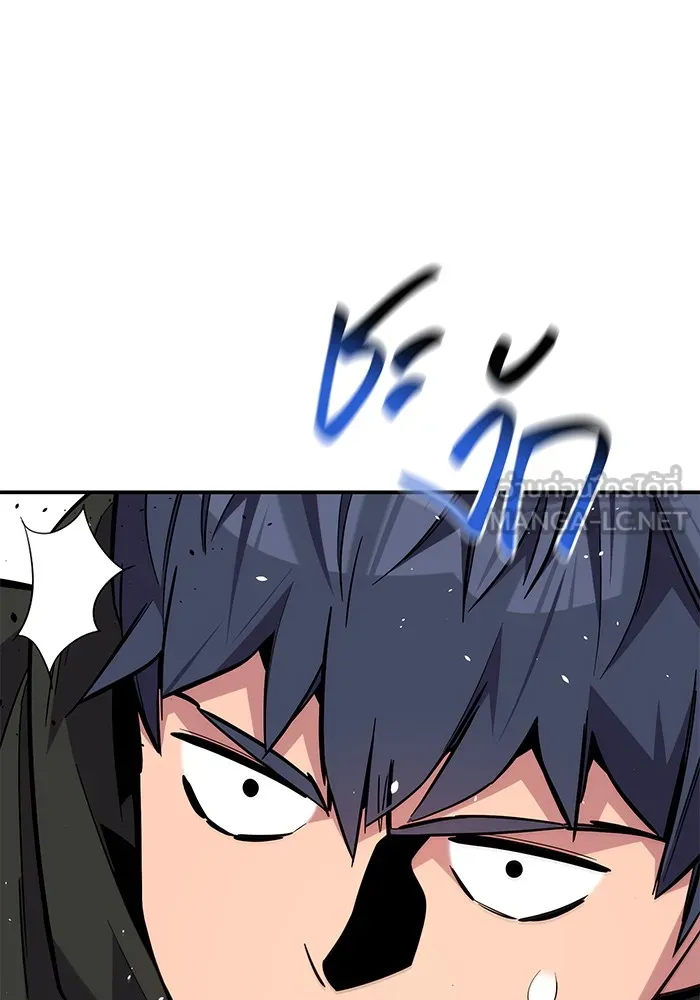 Auto Hunting With My Clones ตอนที่ 88 แปลไทย page 76