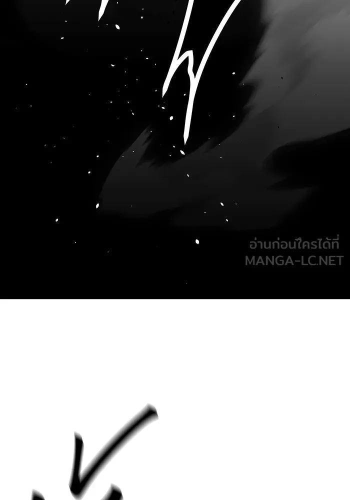 Auto Hunting With My Clones ตอนที่ 89 แปลไทย page 106