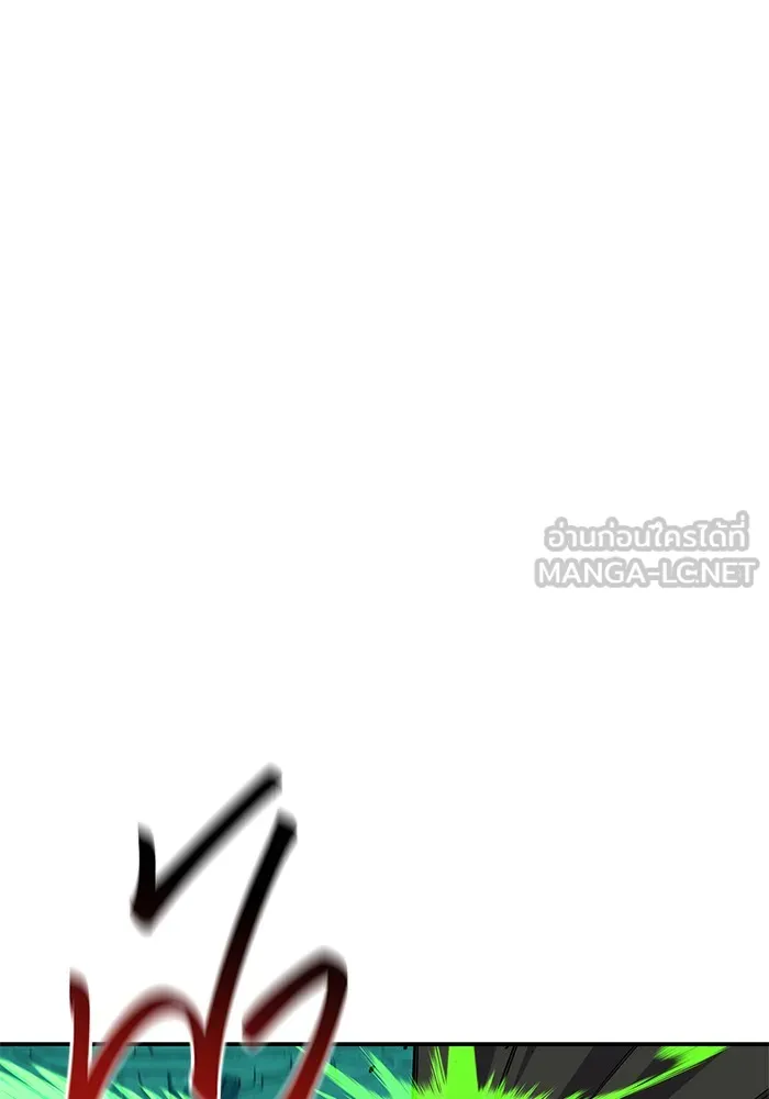Auto Hunting With My Clones ตอนที่ 89 แปลไทย page 135