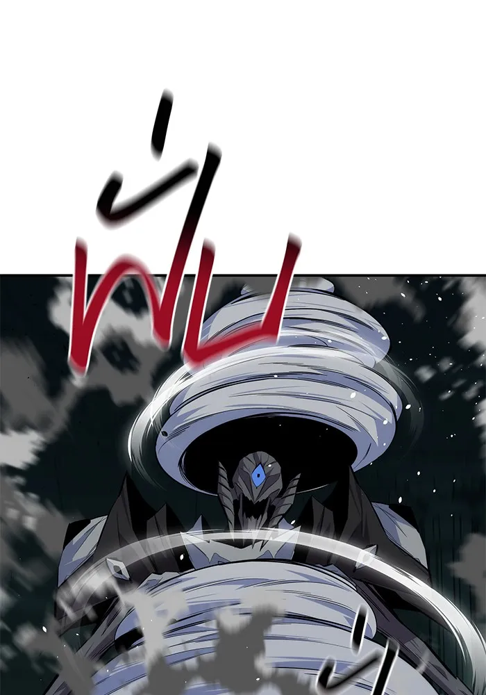 Auto Hunting With My Clones ตอนที่ 89 แปลไทย page 39