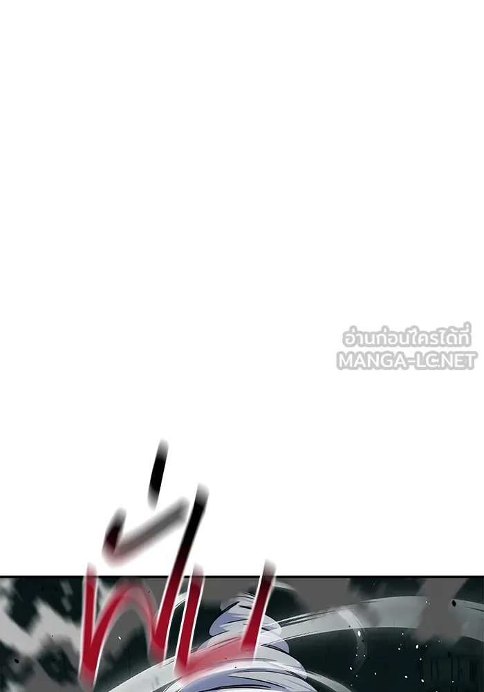 Auto Hunting With My Clones ตอนที่ 89 แปลไทย page 56