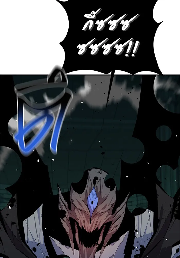 Auto Hunting With My Clones ตอนที่ 89 แปลไทย page 66
