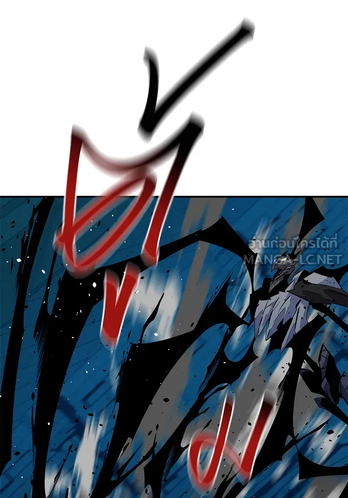Auto Hunting With My Clones ตอนที่ 89 แปลไทย page 68
