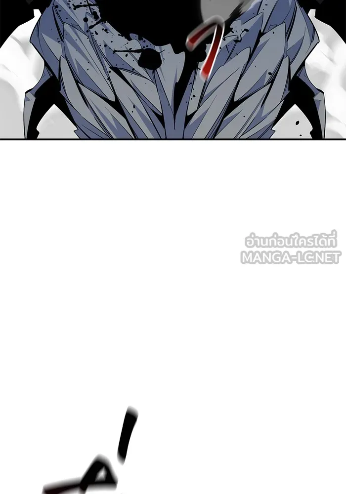 Auto Hunting With My Clones ตอนที่ 89 แปลไทย page 77