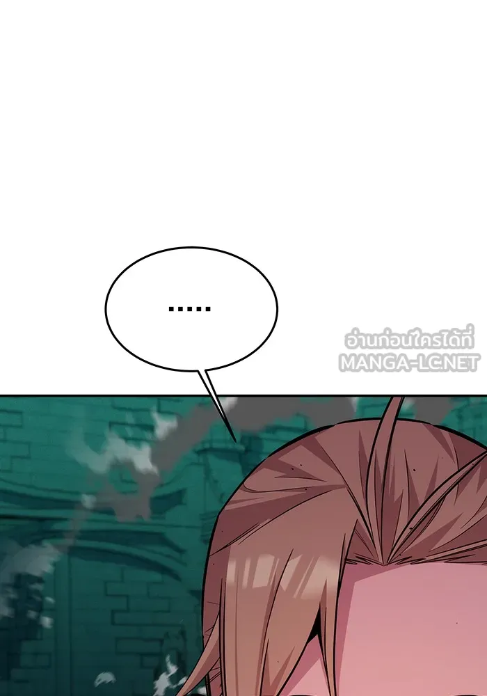 Auto Hunting With My Clones ตอนที่ 90 แปลไทย page 32