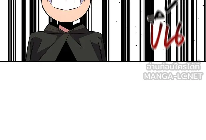 Auto Hunting With My Clones ตอนที่ 90 แปลไทย page 35