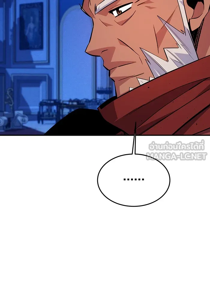 Auto Hunting With My Clones ตอนที่ 90 แปลไทย page 79