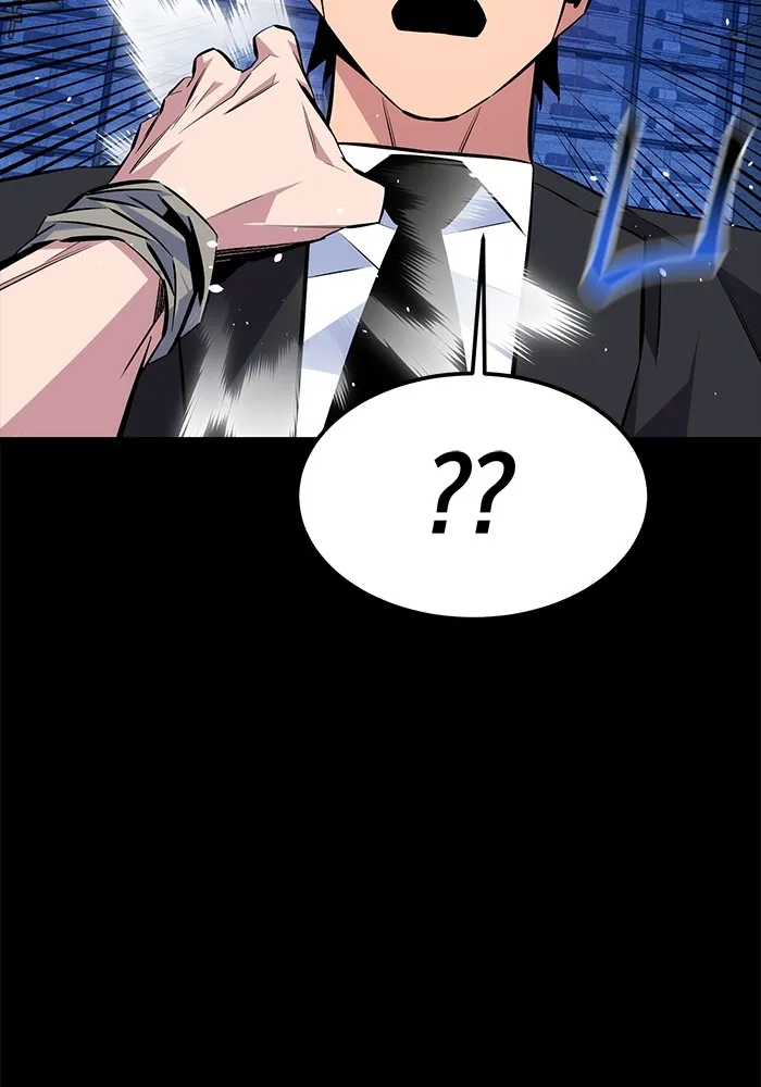 Auto Hunting With My Clones ตอนที่ 91 แปลไทย page 63