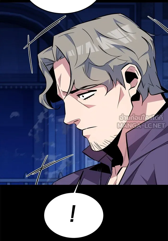 Auto Hunting With My Clones ตอนที่ 91 แปลไทย page 74