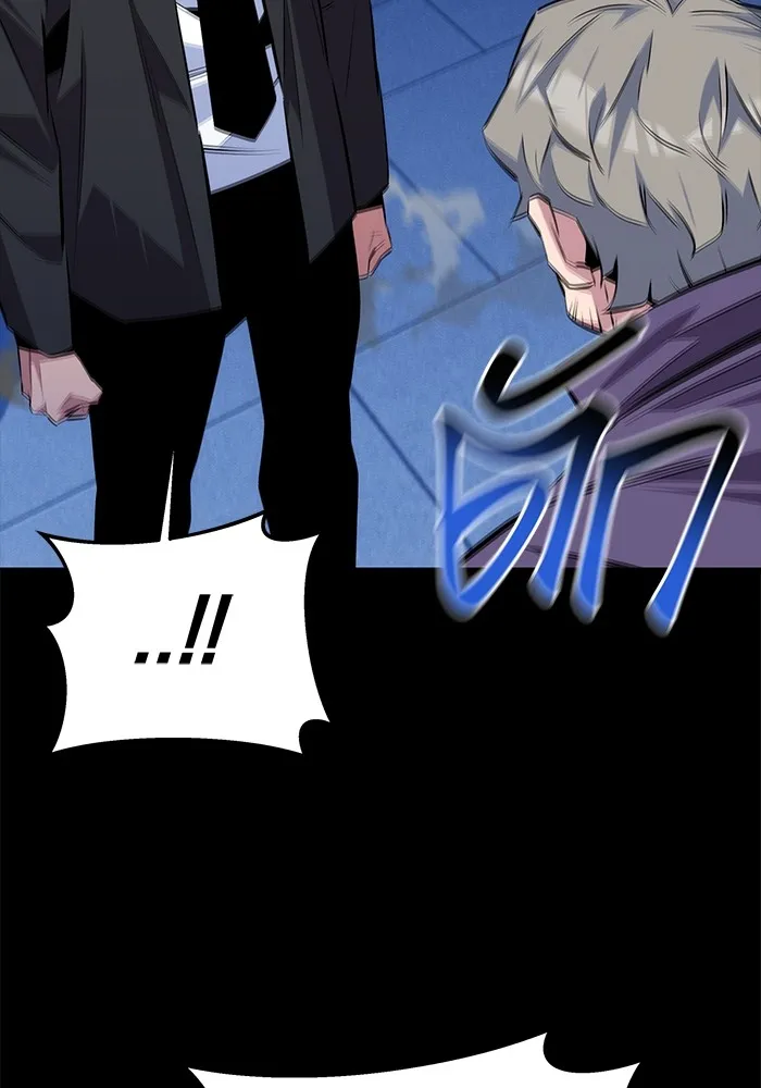 Auto Hunting With My Clones ตอนที่ 91 แปลไทย page 78