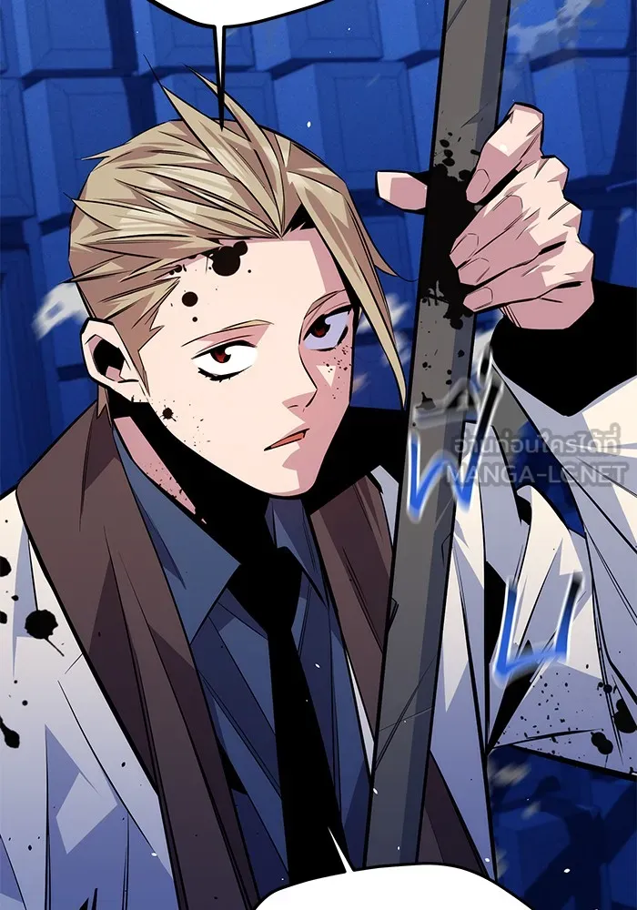 Auto Hunting With My Clones ตอนที่ 92 แปลไทย page 131