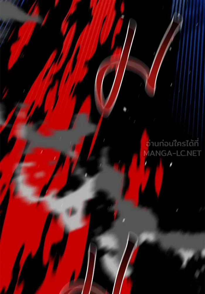 Auto Hunting With My Clones ตอนที่ 92 แปลไทย page 50
