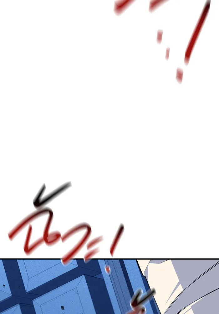 Auto Hunting With My Clones ตอนที่ 92 แปลไทย page 68