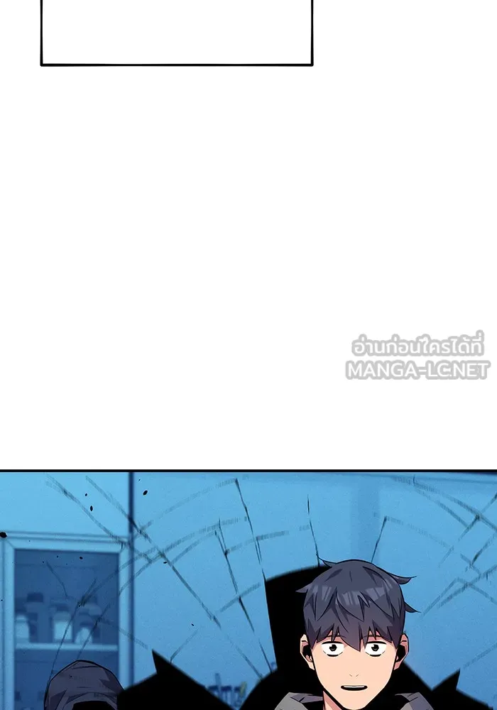 Auto Hunting With My Clones ตอนที่ 92 แปลไทย page 75