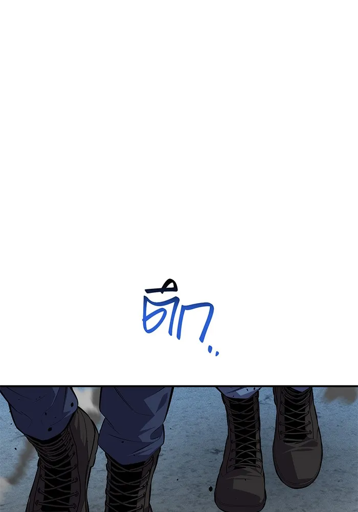 Auto Hunting With My Clones ตอนที่ 93 แปลไทย page 107