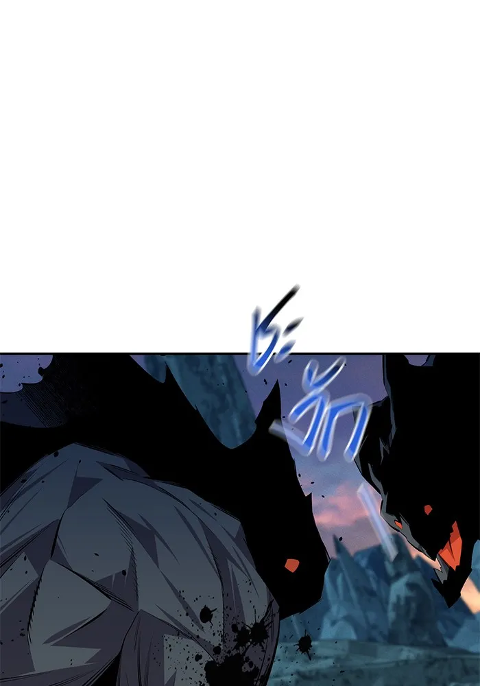 Auto Hunting With My Clones ตอนที่ 93 แปลไทย page 116