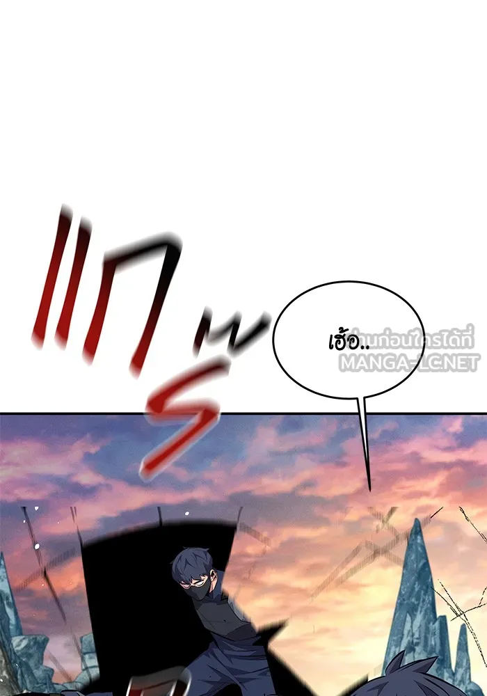 Auto Hunting With My Clones ตอนที่ 93 แปลไทย page 120