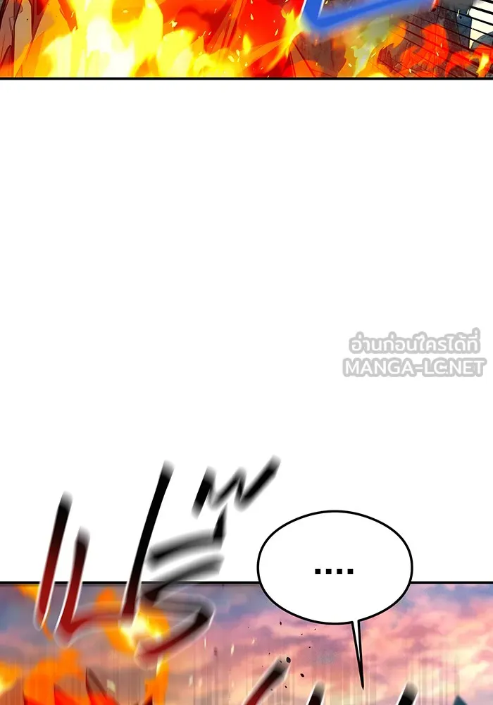 Auto Hunting With My Clones ตอนที่ 93 แปลไทย page 137