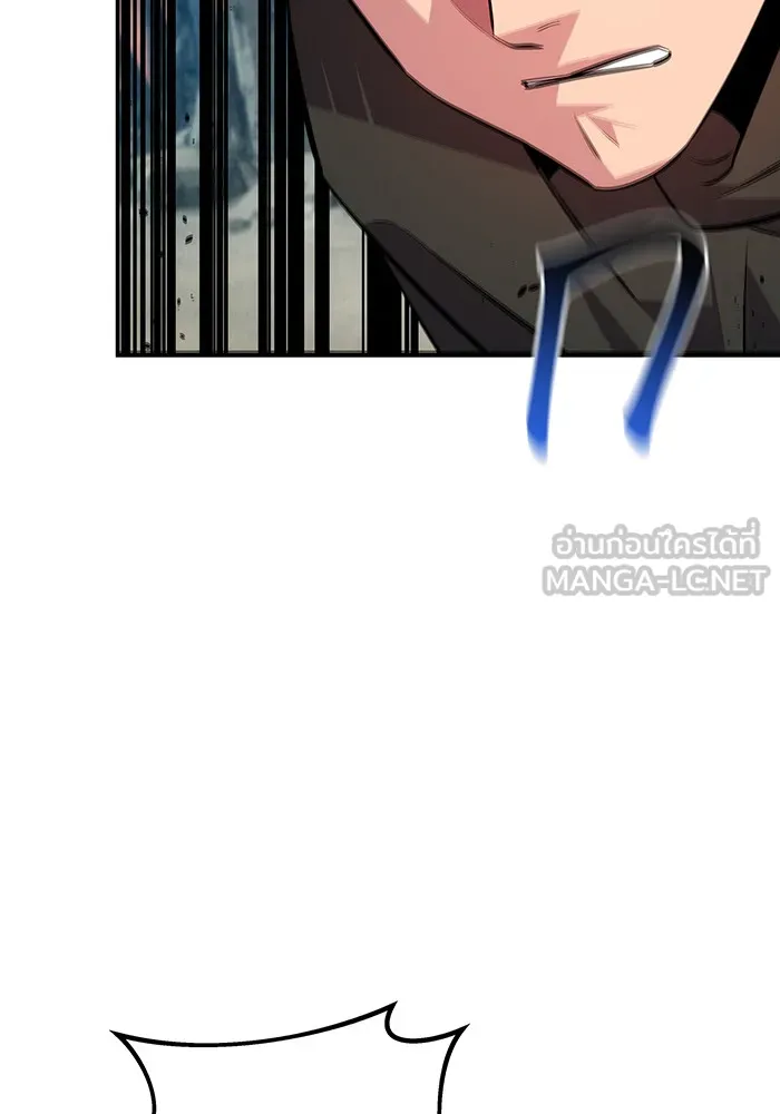 Auto Hunting With My Clones ตอนที่ 93 แปลไทย page 140