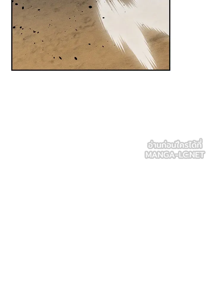 Auto Hunting With My Clones ตอนที่ 93 แปลไทย page 157