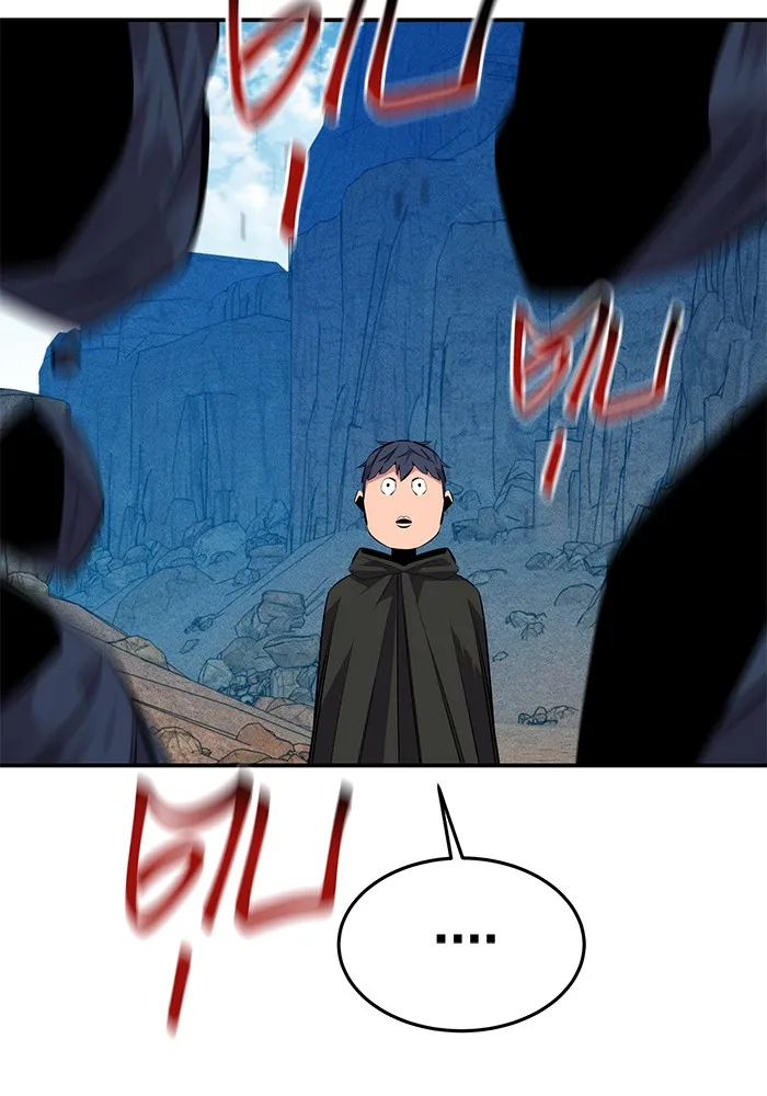 Auto Hunting With My Clones ตอนที่ 93 แปลไทย page 63