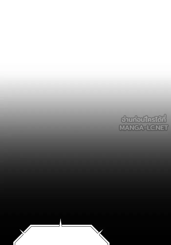 Auto Hunting With My Clones ตอนที่ 93 แปลไทย page 8