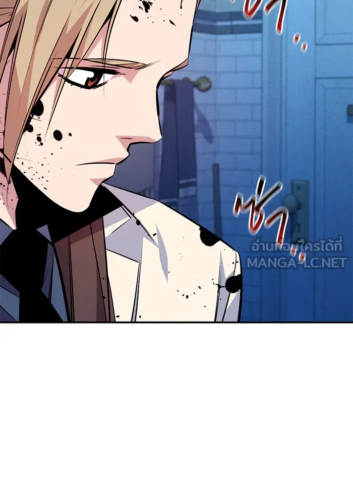 Auto Hunting With My Clones ตอนที่ 93 แปลไทย page 92