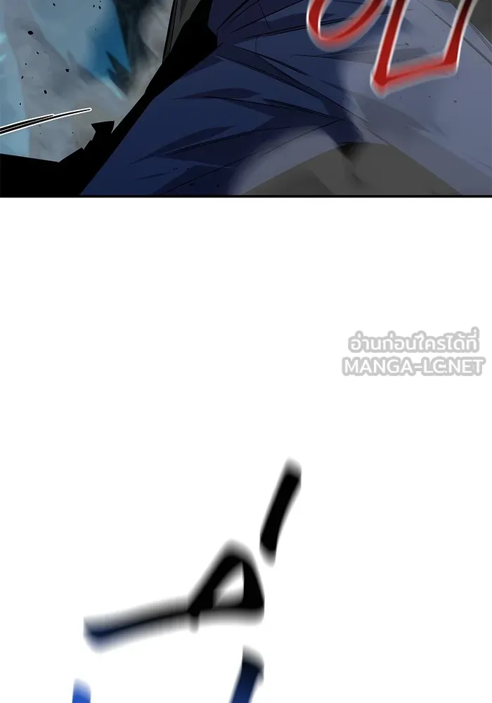 Auto Hunting With My Clones ตอนที่ 94 แปลไทย page 101