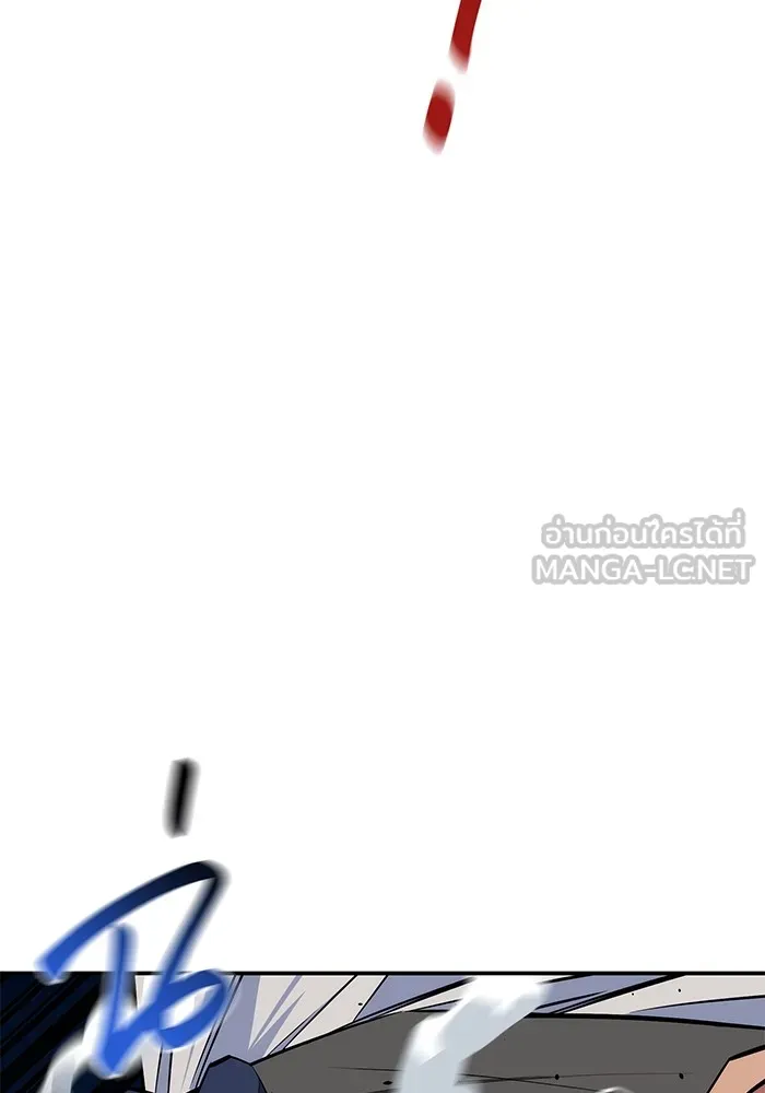 Auto Hunting With My Clones ตอนที่ 94 แปลไทย page 137