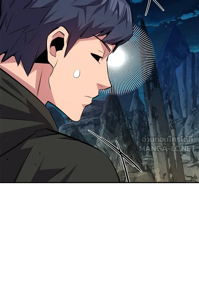 Auto Hunting With My Clones ตอนที่ 94 แปลไทย page 152