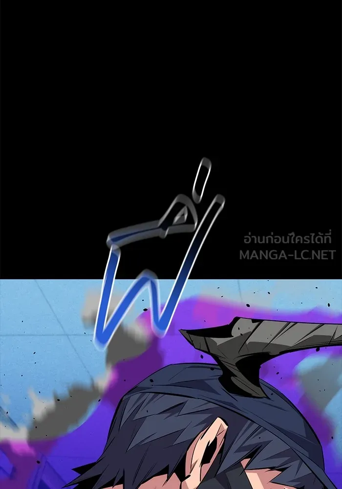 Auto Hunting With My Clones ตอนที่ 94 แปลไทย page 35