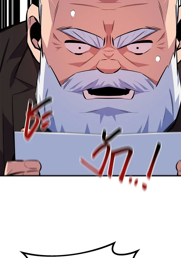 Auto Hunting With My Clones ตอนที่ 94 แปลไทย page 70