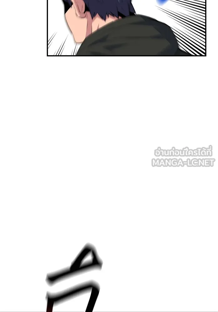 Auto Hunting With My Clones ตอนที่ 94 แปลไทย page 92
