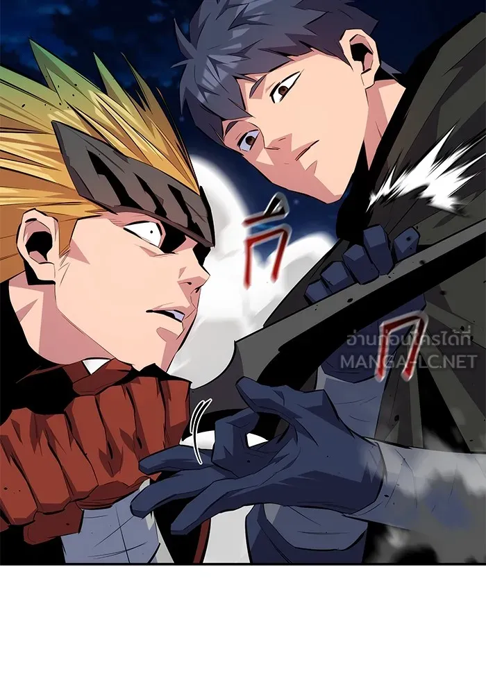 Auto Hunting With My Clones ตอนที่ 95 แปลไทย page 122