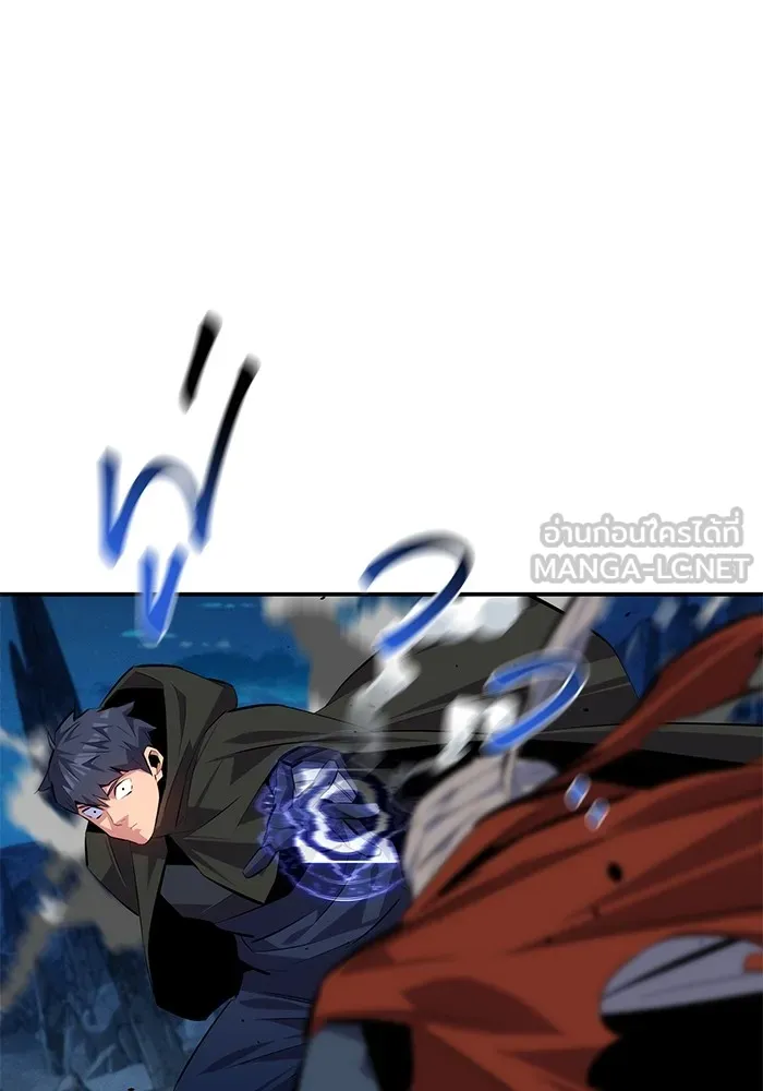 Auto Hunting With My Clones ตอนที่ 95 แปลไทย page 47