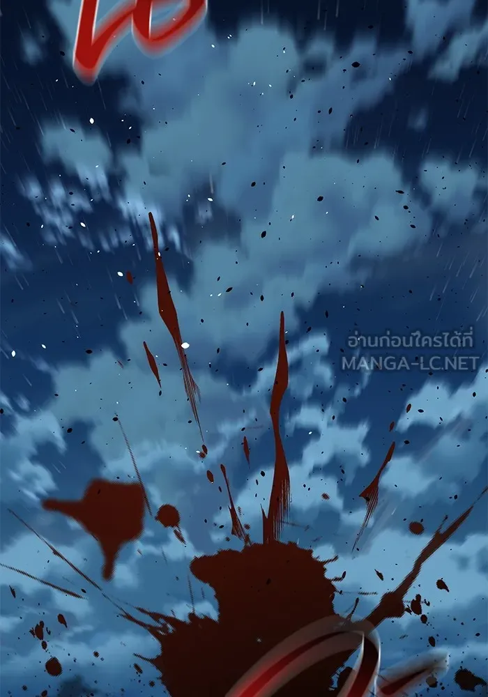 Auto Hunting With My Clones ตอนที่ 95 แปลไทย page 53