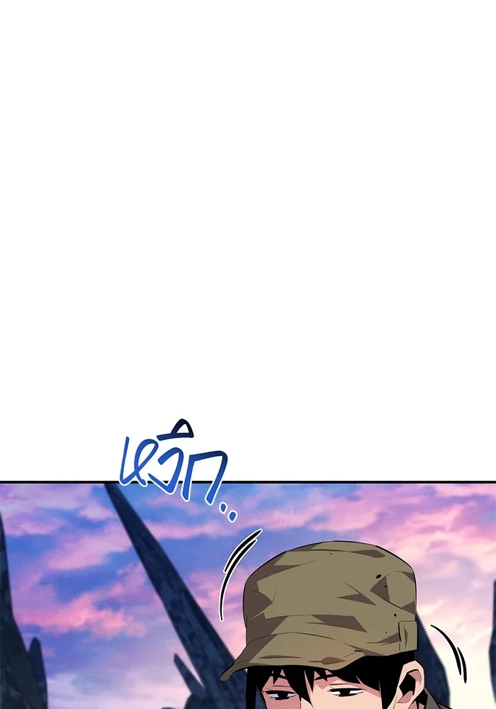 Auto Hunting With My Clones ตอนที่ 95 แปลไทย page 57