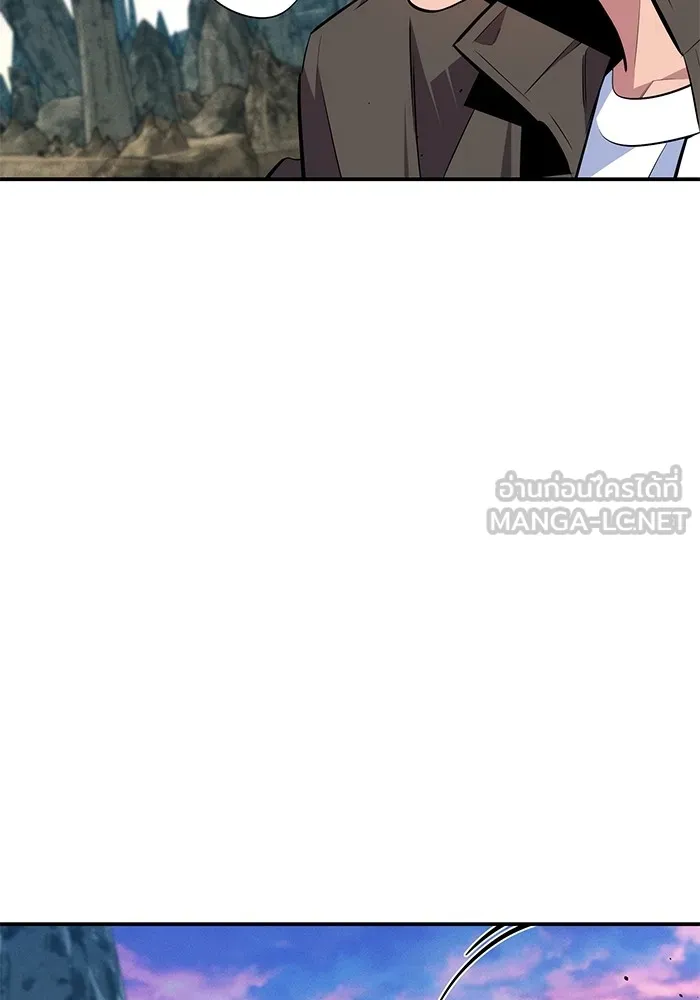 Auto Hunting With My Clones ตอนที่ 95 แปลไทย page 65