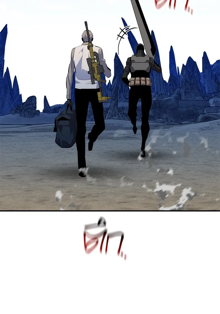 Auto Hunting With My Clones ตอนที่ 95 แปลไทย page 85