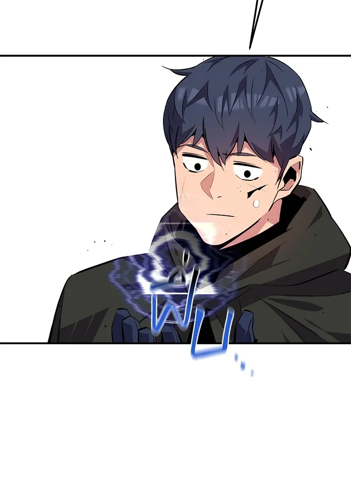 Auto Hunting With My Clones ตอนที่ 95 แปลไทย page 90
